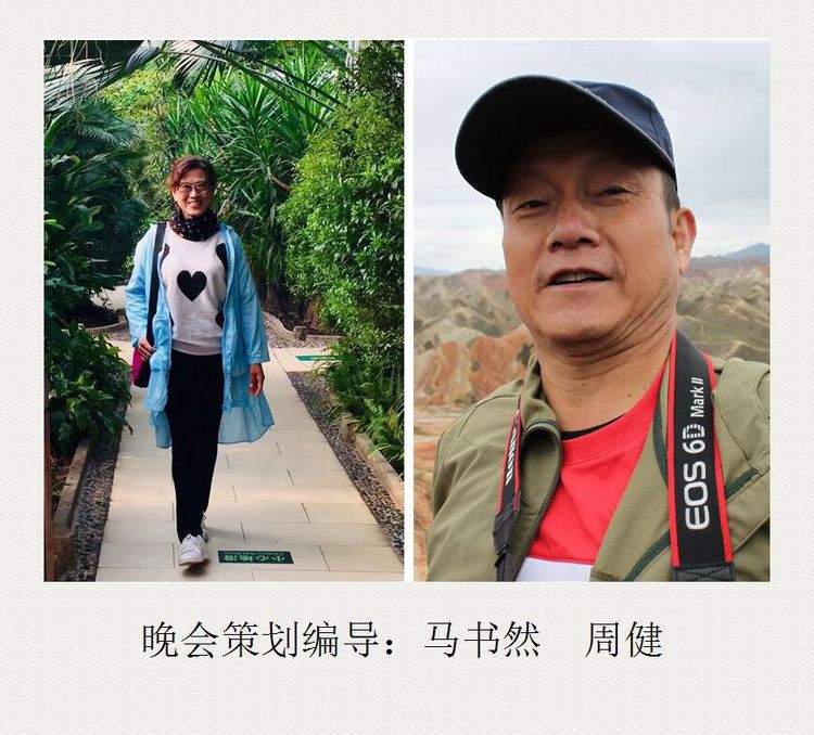 《我们永远是祖国的兵》（一）庆祝八一建军节93周年联欢晚会实况