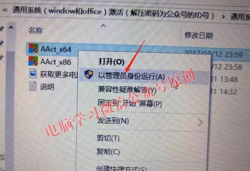 微软2019原版win10系统UEFI+GPT安装教程