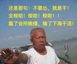 埃菲尔铁塔骗术,法国埃菲尔铁塔骗术