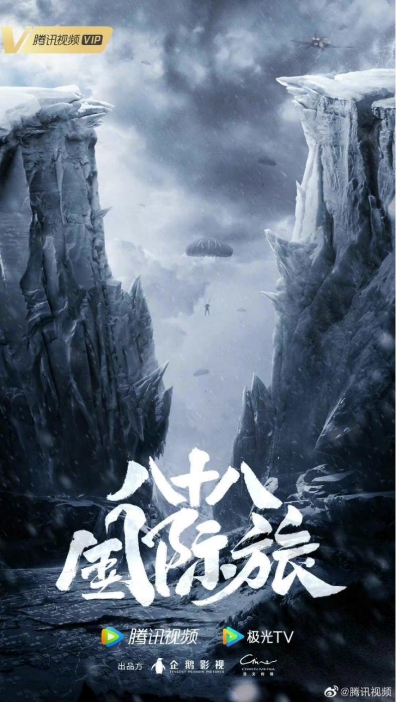 腾讯视频2022年纪录片单,腾讯视频2021纪录片