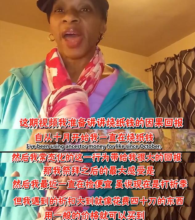 烧纸钱历史,中国烧纸钱的起源