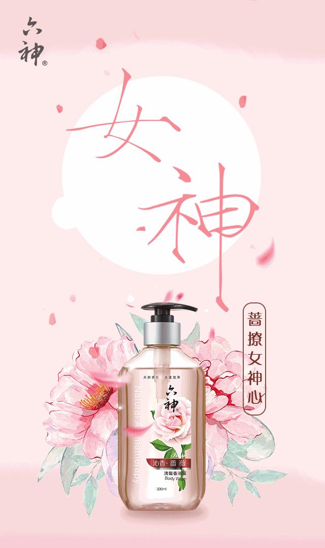 三八妇女节品牌借势文案,三八妇女节洗衣液借势海报文案