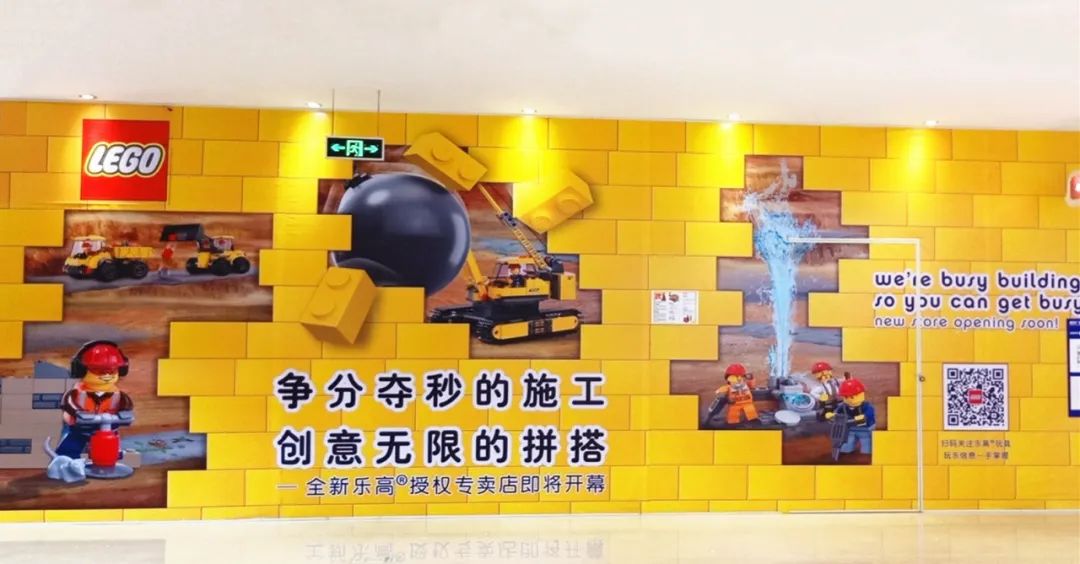 威海Shou家乐高®授权专卖店空降威高广场