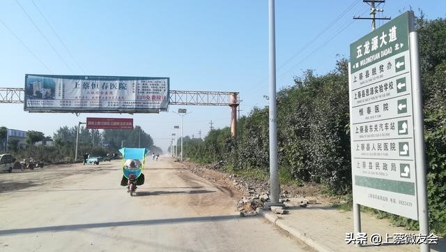 上蔡345省道东环路啥时候修,上蔡县五龙修柏油路视频