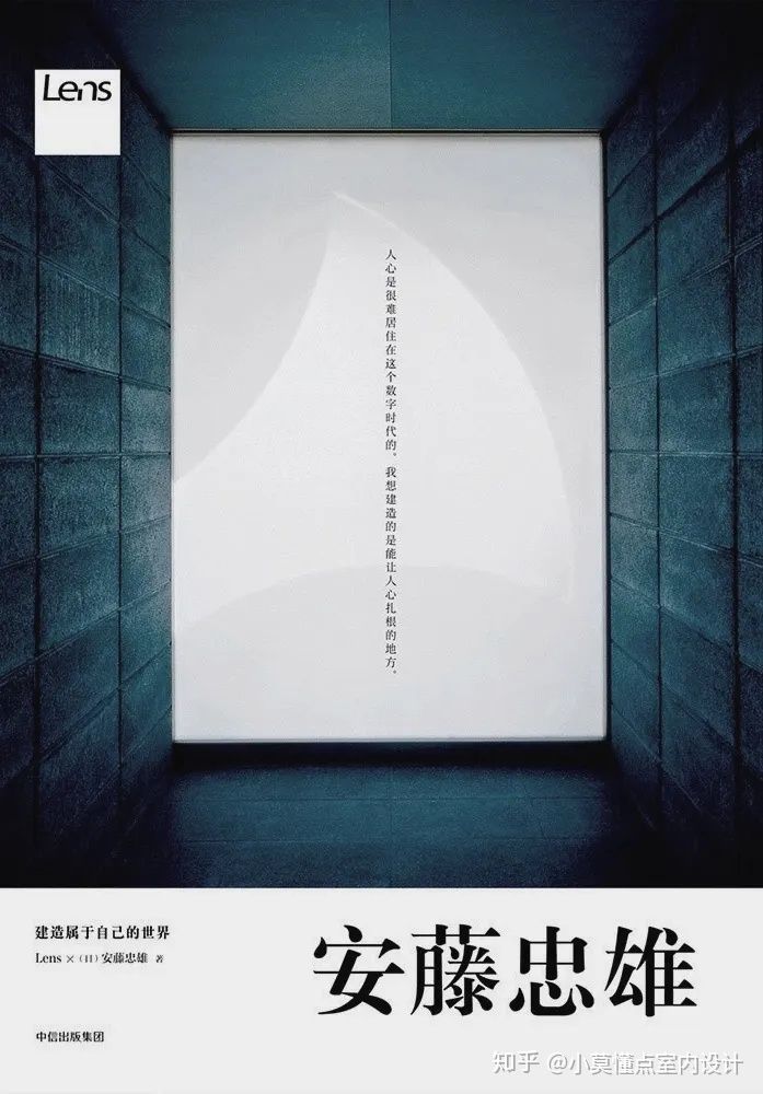 室内设计师必备书籍风水,室内设计师经典读物