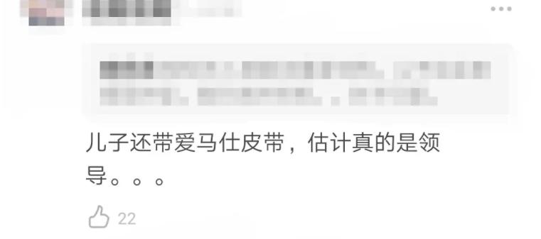 钟南山儿子竟然用“爱马仕”皮带？用不起奢侈品才是医生的悲哀