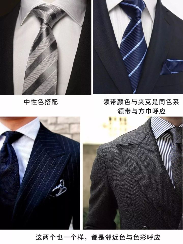 初进职场怎么穿衣服好看,初入职场第二年我们应该怎么做