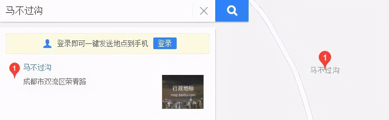 四川人取地名,四川取地名有多随意