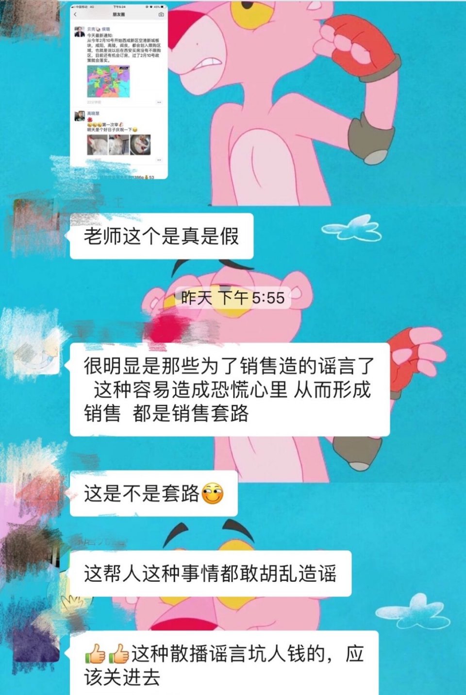 西安西咸新区限购新政,西安市西咸新区限购