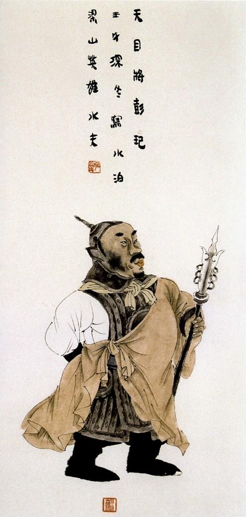 王家训画仕女,王家训国画百子图