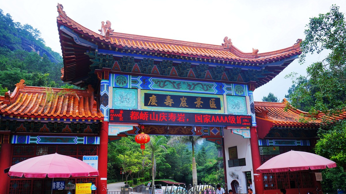 四大美女之一的杨贵妃死于哪里,杨贵妃故里的历史