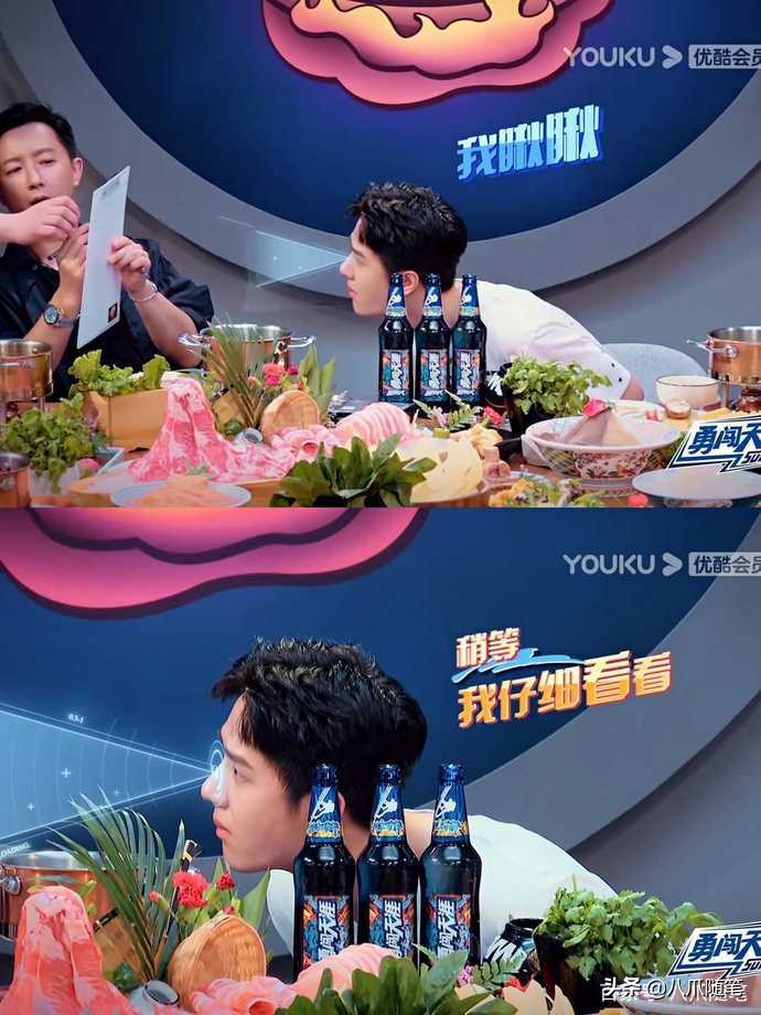 王一博火锅间名场面,王一博早期喝椰子