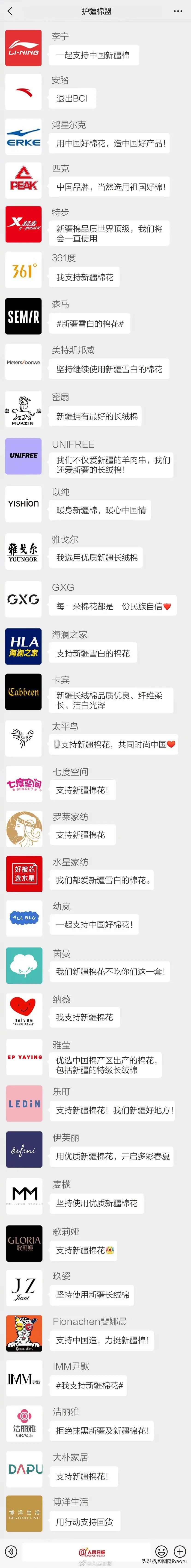 hm到底是什么原因下架,hm为什么不在淘宝了