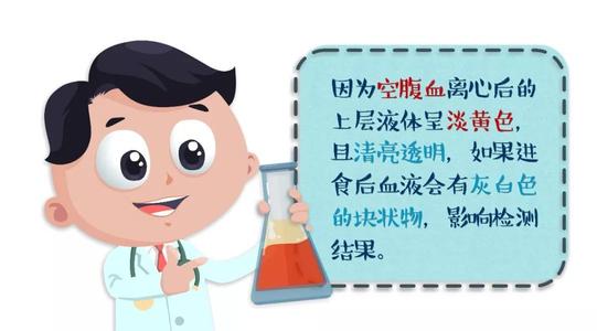 空腹抽血前喝了一口水影响效果吗,抽血为什么要空腹还不能喝水
