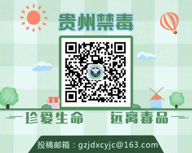 比*毒冰**毒性还大的“0号胶囊”你可知道？