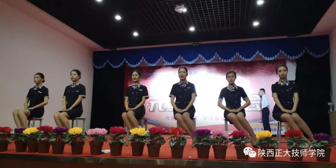 陕西正大技师学院年会,陕西正大技师学院年会2020