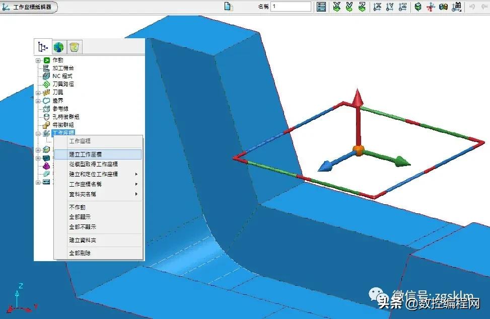 powermill五轴侧刃加工,powermill三轴怎么铣倒钩