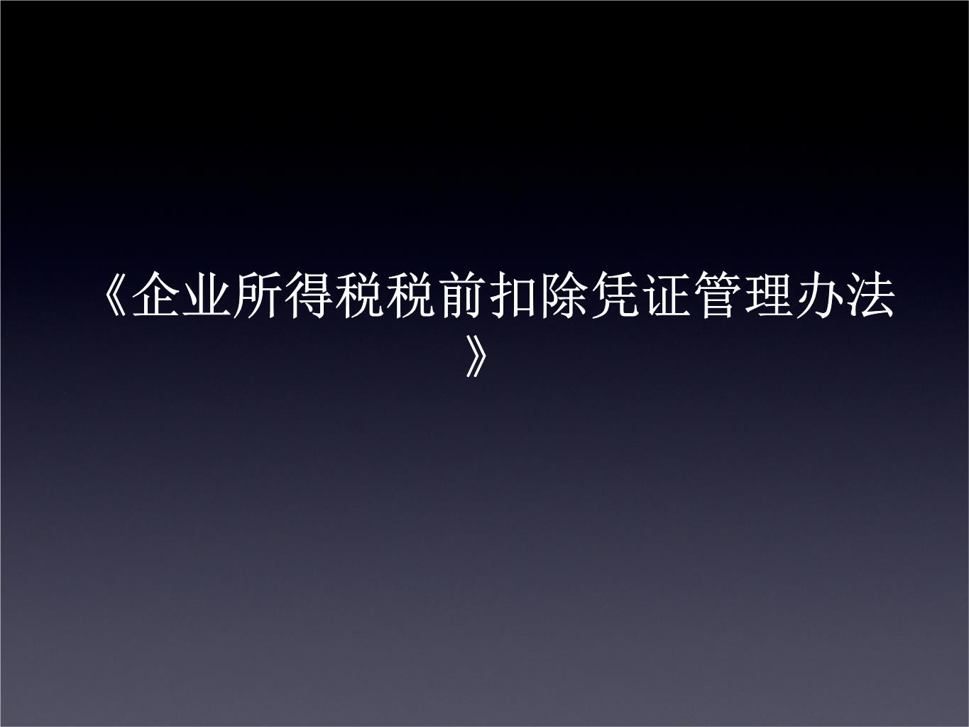 支付宝支付的手续费会计怎么记账 (微信支付宝没有原始凭证如何做账)