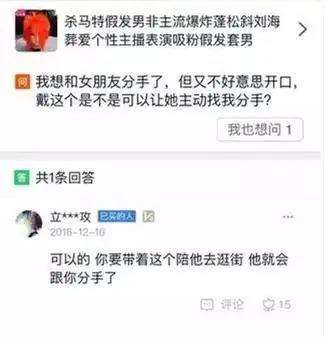 细数淘宝的那些奇葩评论,淘宝评价不得不说的那些事