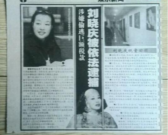 40岁的刘晓庆近况,刘晓庆现在的近照图文