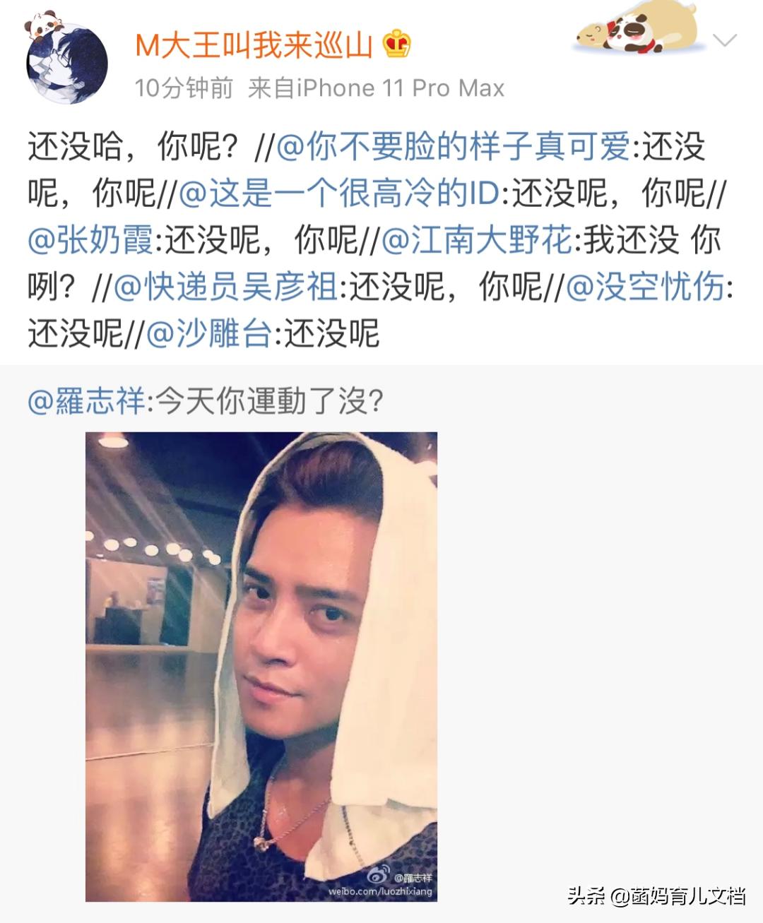 罗志祥事件的真实反应,罗志祥事件对商业的影响