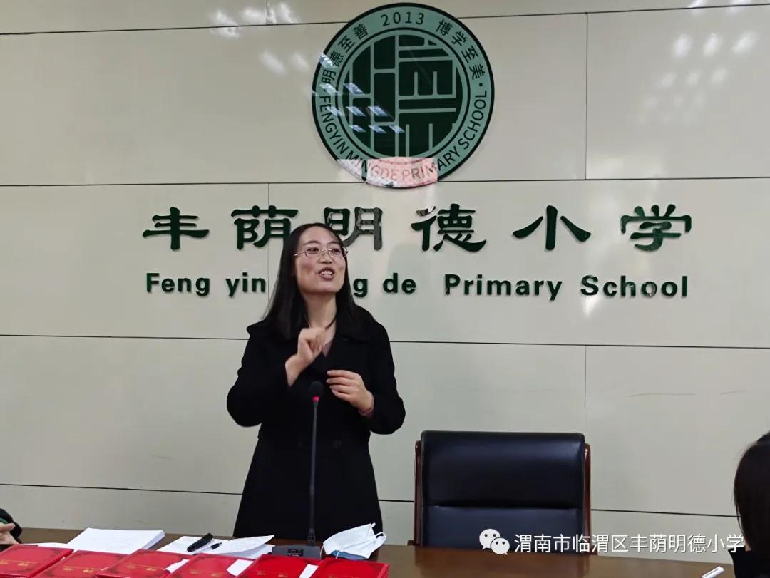 丰荫•德育︱家校同行