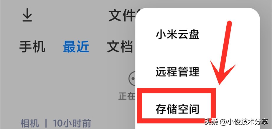 小米手机清理内存垃圾最好方法,小米手机怎么清理内存垃圾最好