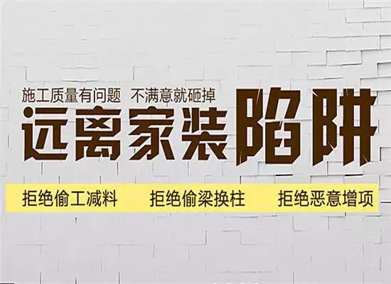 实创整体家装体验馆,实创实景家装直播间