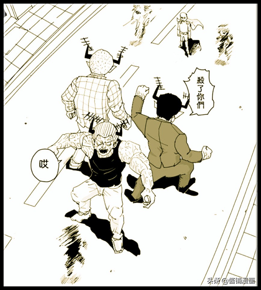 一拳超人漫画86话饿狼vs埼玉,一拳超人埼玉漫画120
