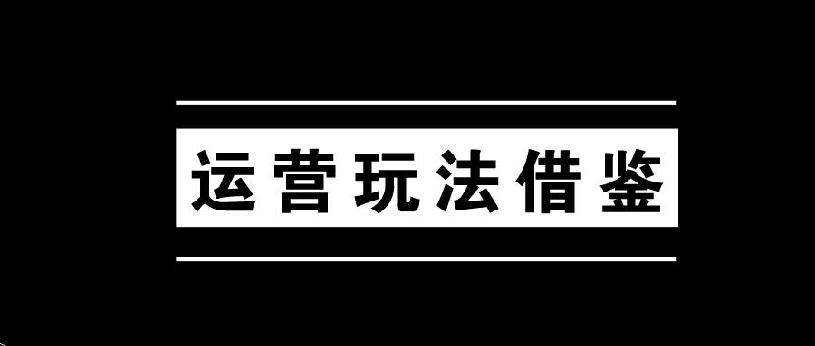 如何弄小程序卖货,如何运营小程序卖货