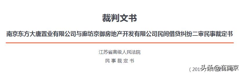 地下车位被拍卖,地下商业项目惨遭拍卖
