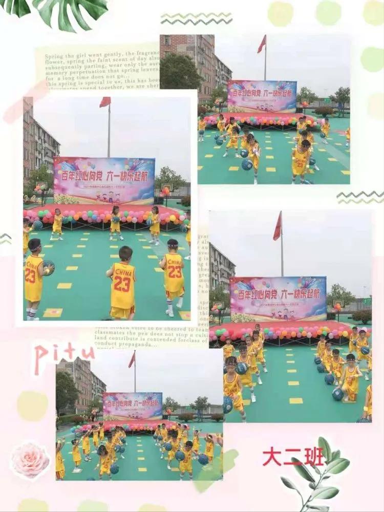 幼儿园百年华诞童心向党环创,岳阳县鹿角中心幼儿园