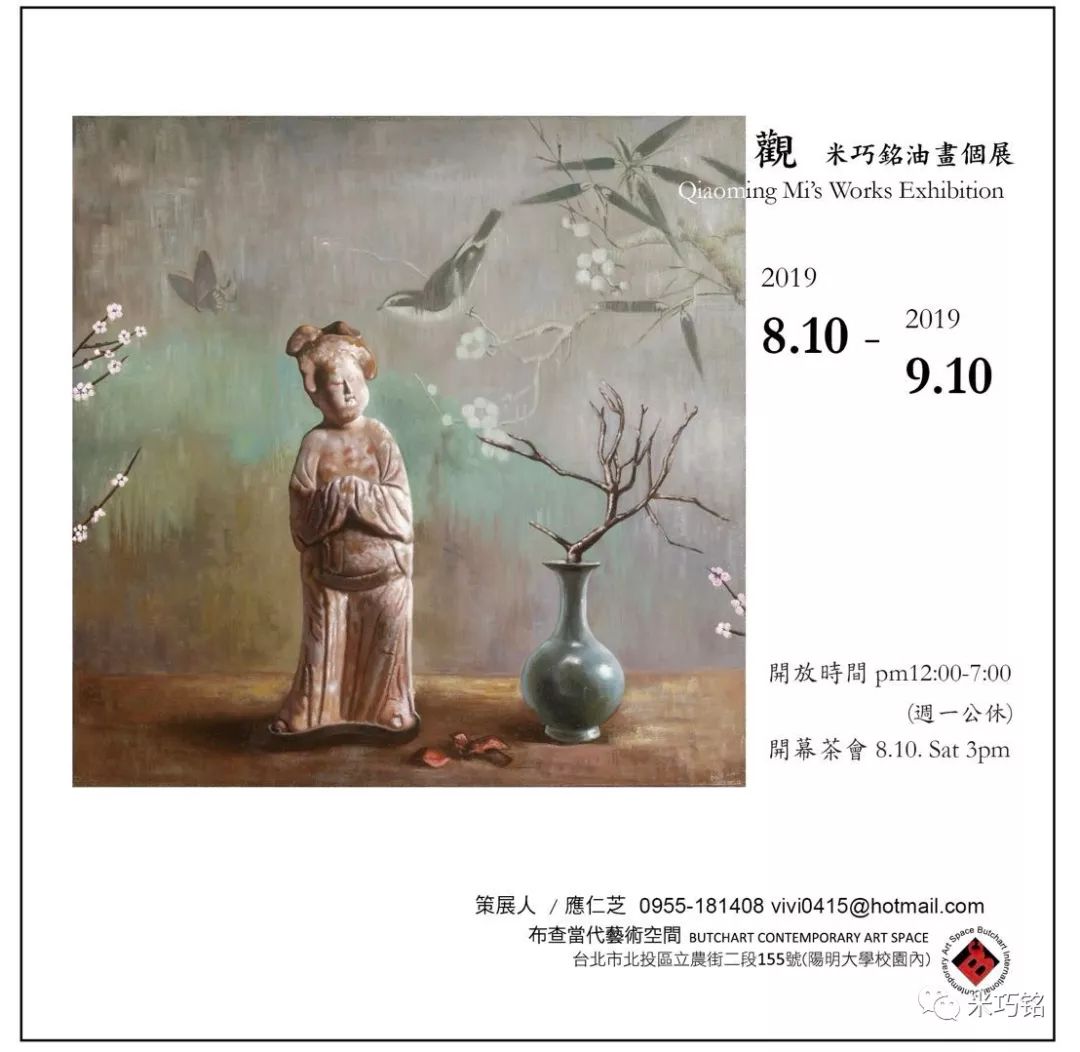 鍦版柟娌圭敾涓睍,绫冲阀閾补鐢昏壓鏈睍