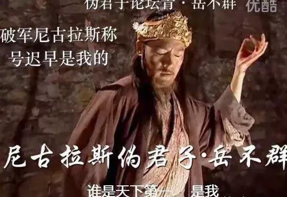 岳不群的黑历史,黑衣岳不群大战左冷禅
