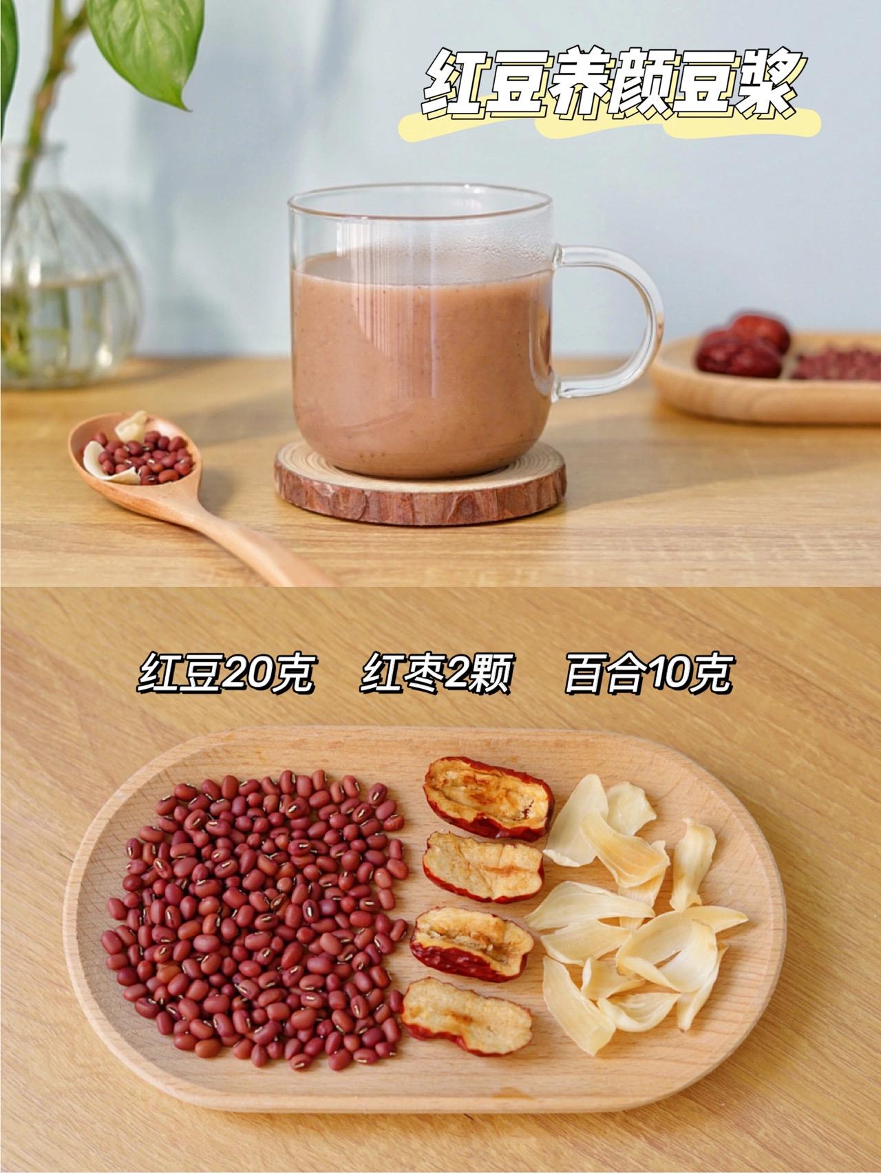 豆浆机食谱100种早餐简易,在家可以做的豆浆机