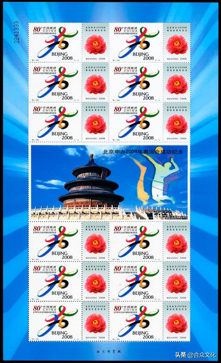 限量版抗击新冠病毒邮票,抗击新冠邮票