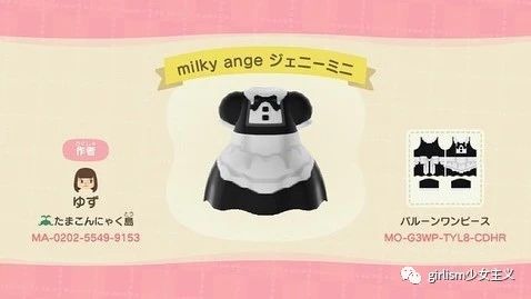 Lolita与女仆装究竟有什么关系？