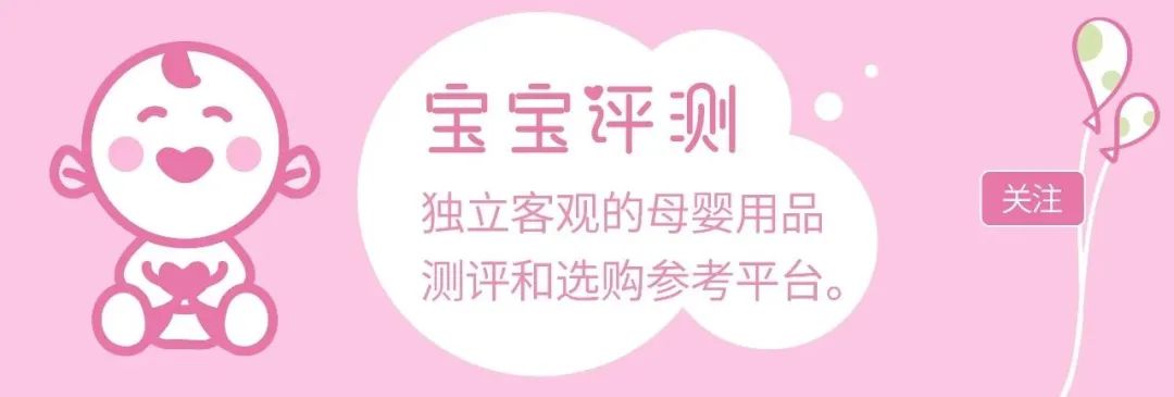 老爸评测婴儿牙膏最好的前十名,6-12岁小孩牙膏医学测评