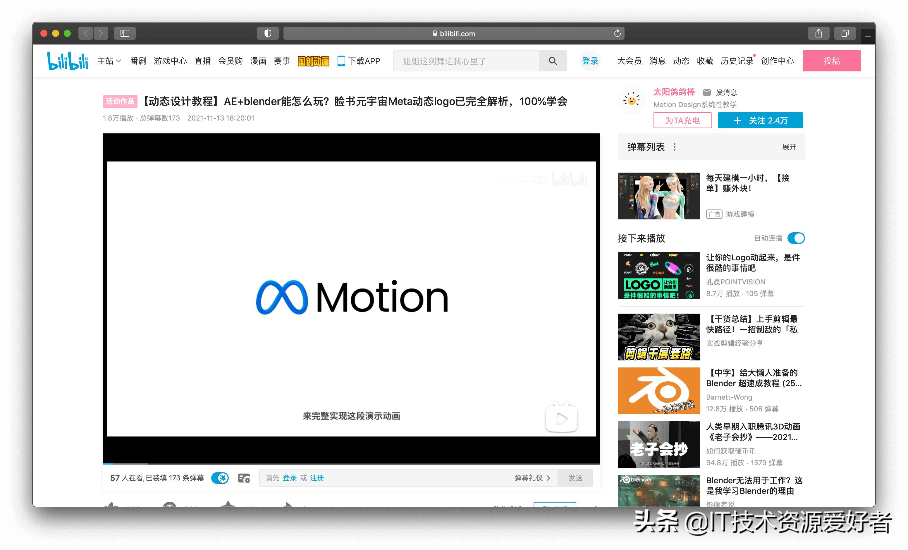 「开源分享」Three.js?1776730507.469 实现脸书元宇宙3D动态Logo