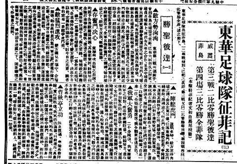1913骞村埌1934骞寸殑涓浗鐢疯冻闃熷憳,1913骞村埌1934骞寸殑涓浗鐢疯冻