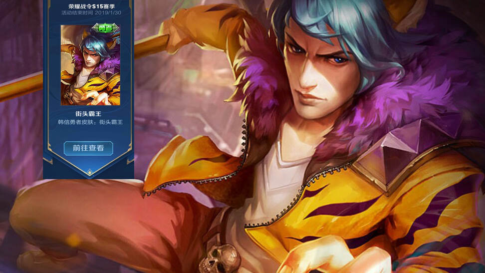 王者荣耀s15赛季战令皮肤是什么,s15女娲战令皮肤返场