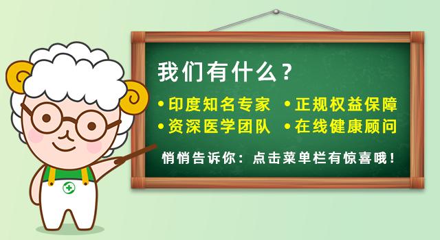 保肝药印度,治疗乙肝的印度药