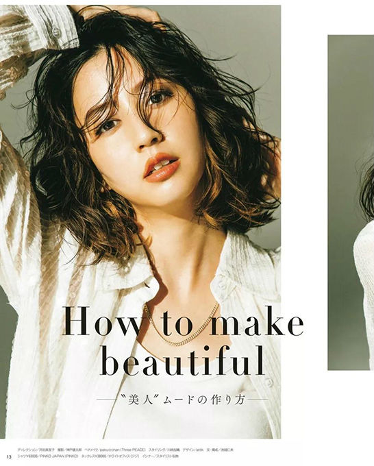 心跳狂飙秘籍，干枯、烟熏色腮红更出彩