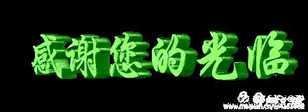 崂山的樱桃几月摘,崂山红樱桃与玛瑙红