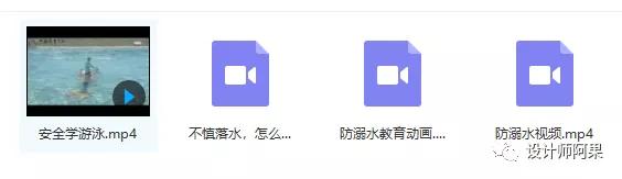 游泳初学者怎样出发,夏天初学游泳视频