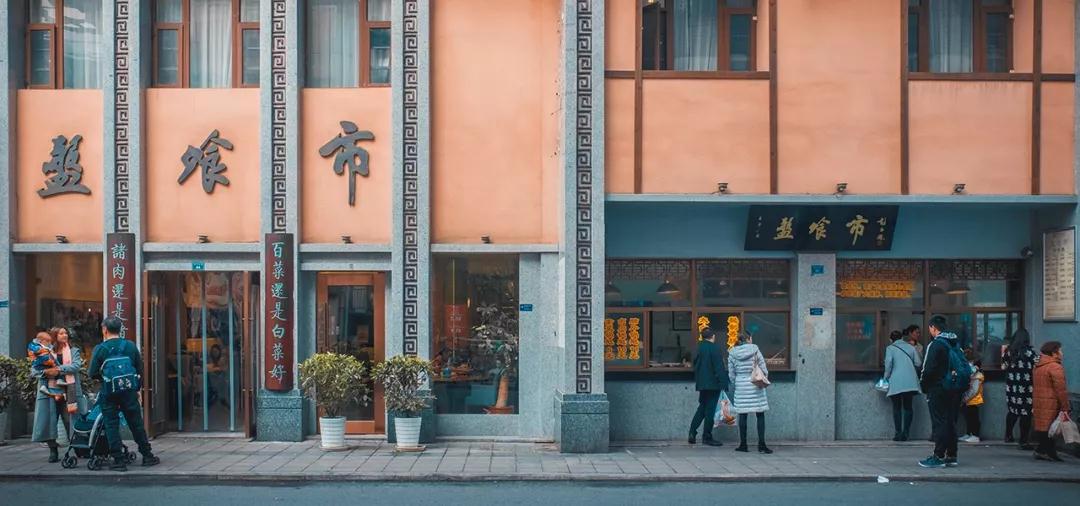 成都——我太爱这里了你叫我怎么戒