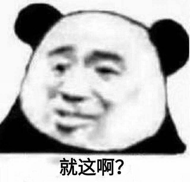 搞笑gif开心一刻单身也挺好,搞笑gif开心视频