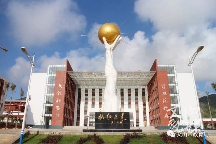 文山市面向全国招聘教师，370个岗位在城区！速扩散