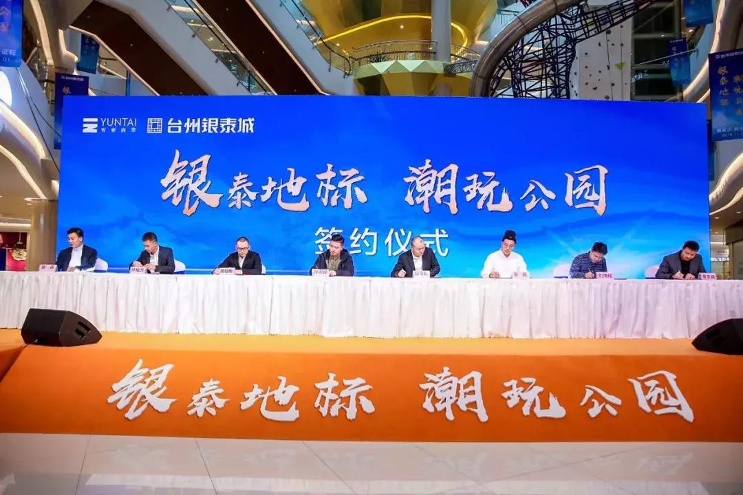 台州银泰城前景,台州核心商贸区银泰