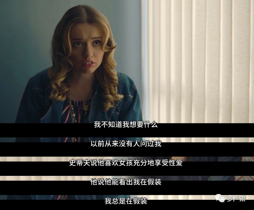本想补上一堂性教育课，最后我学到了这么多